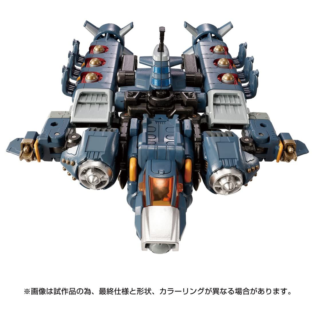 タカラトミー TAKARA