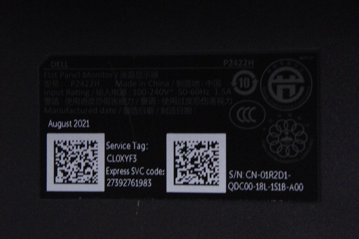 Dell プロフェッショナルシリーズ