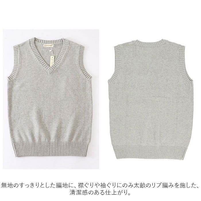 灰色 制服 ベスト女子 スクールベスト 女子 春 夏 秋 冬コットン 綿100 制服 ベスト スクール ベスト レディース 高校 中学 学生 学校 通学 男の子 人気 入学 ニット スクール 女子高生 学生服 大きい 小さい ユニセックス 男女兼用 JAPAN