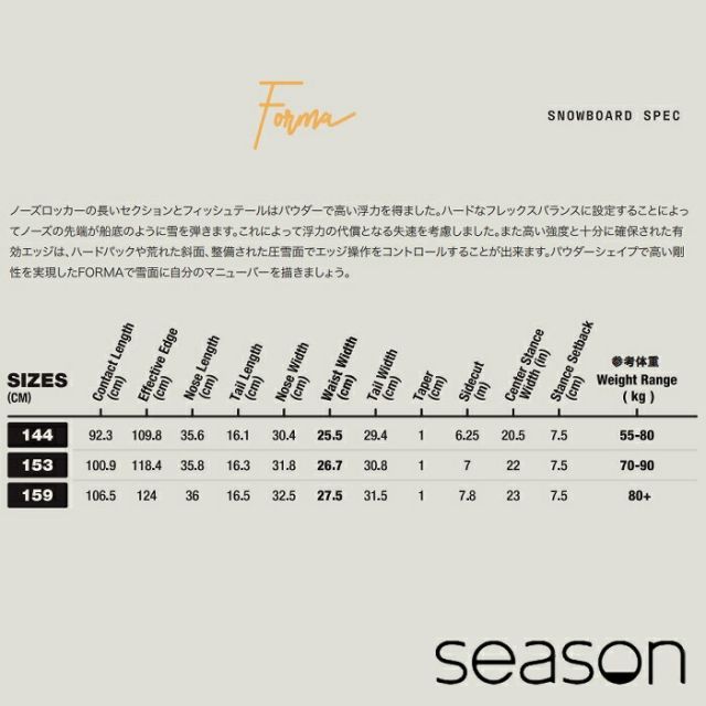 スノーボード 星柄デザイン バインディング付き 長さ154cm（楽天市場  