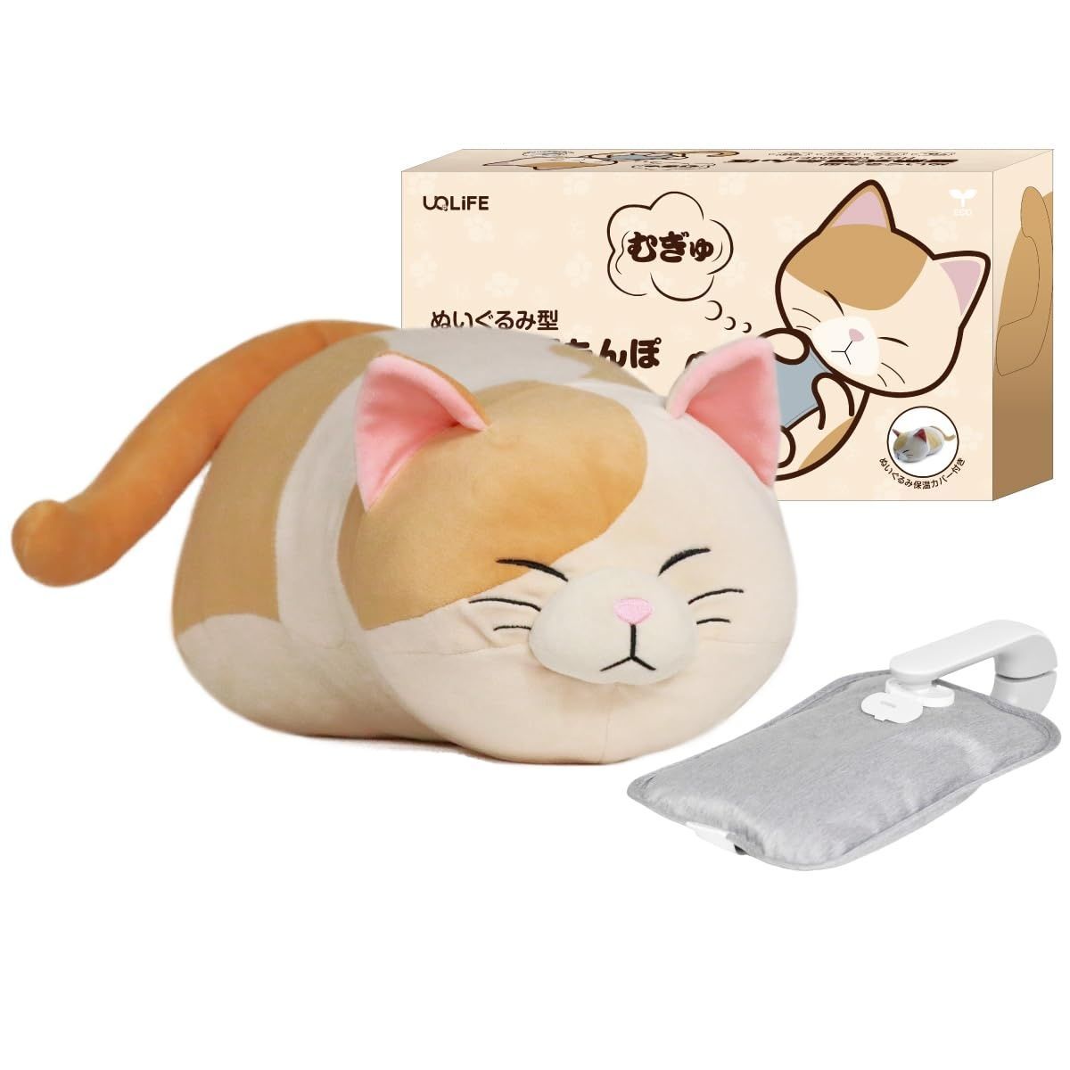 UQLIFE 蓄熱式湯たんぽ ネコ むぎゅっと 可愛い ぬいぐるみ型 柔らかな肌触り 最長7時間保温 湯たんぽ 犬 猫 冷え性対策グッズ あんか カバー