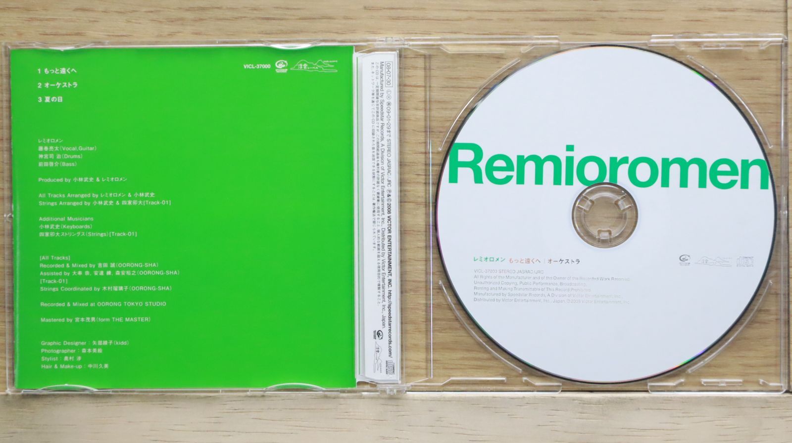 国内盤CD☆レミオロメン/Remioromen□ もっと遠くへ/オーケストラ