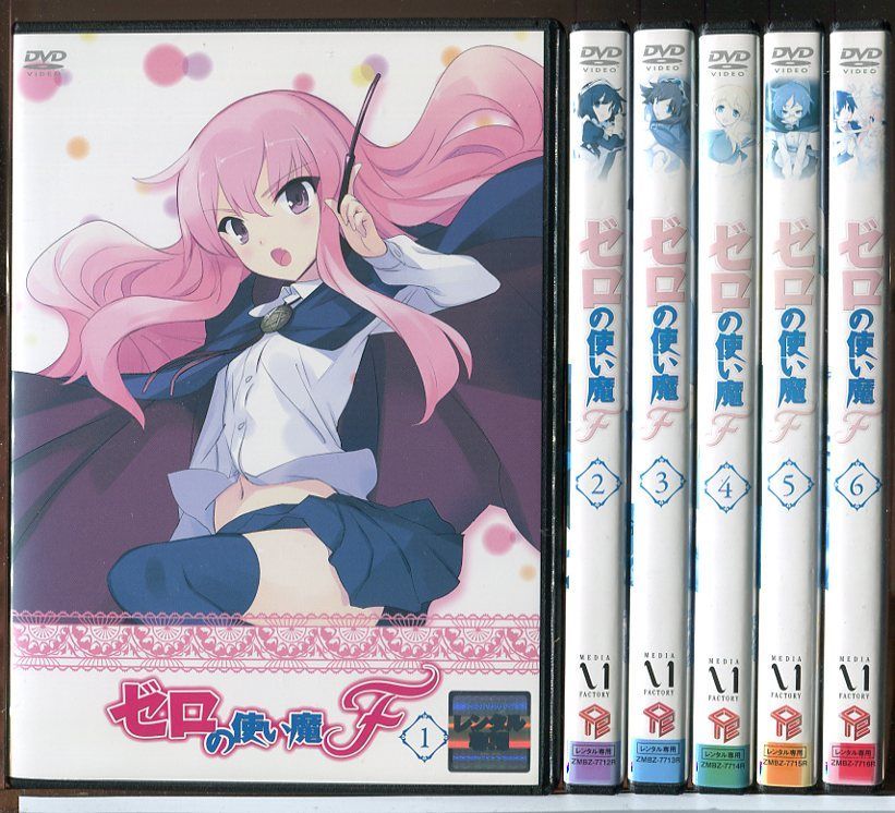 ゼロの使い魔〜双月の騎士〜Blu-ray BOX(中古品) アルター