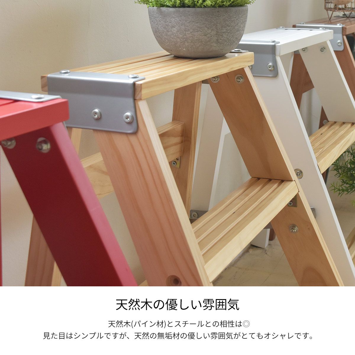 おしゃれ