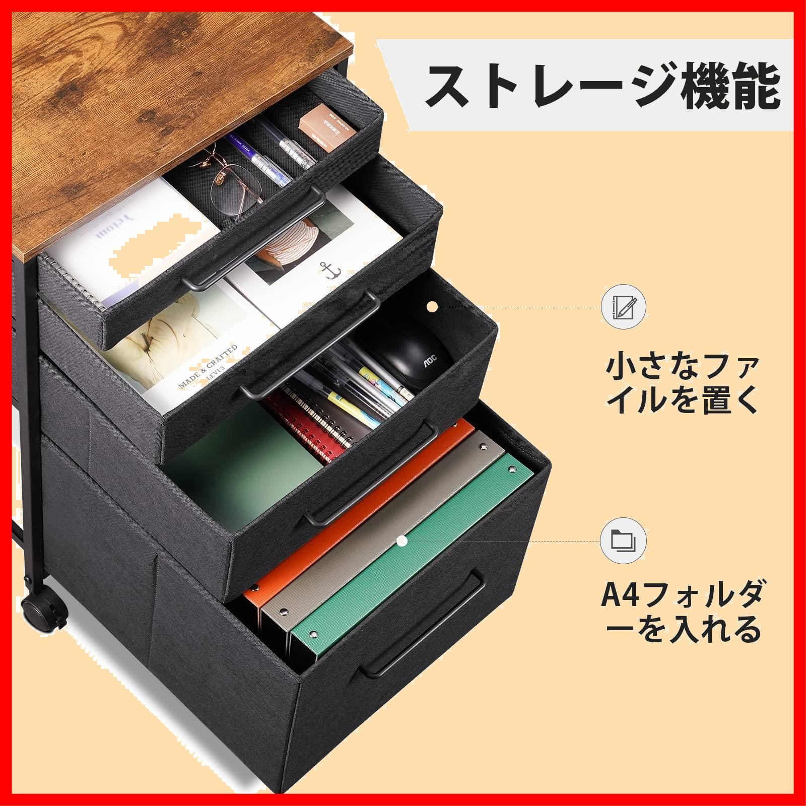 黒い引き出し