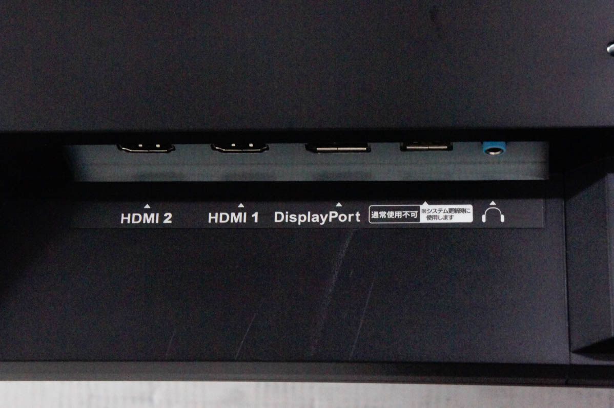 23.8型フルHDゲーミングディスプレイ