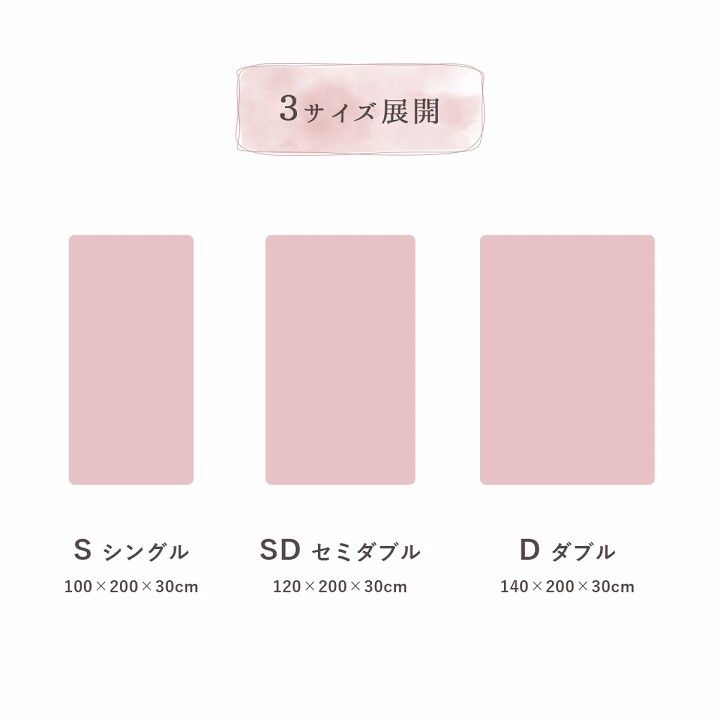 フェイクファー ベッド用 マットレスカバー 約140×200×30cm ダブル あったか 無地 おしゃれ WWW_KANDAIZUMI_COM