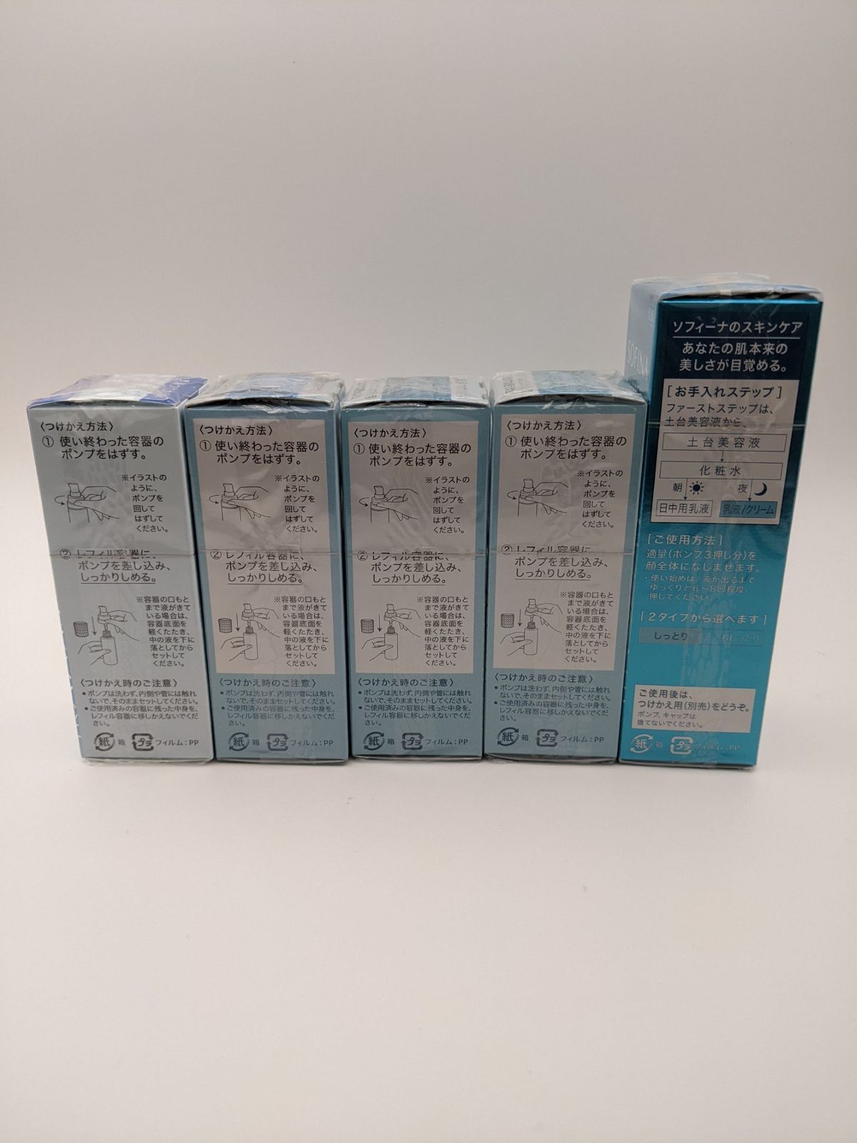 DKN187 ソフィーナ 高保湿乳液 しっとり 5本セット 本体1本 レフィル4本