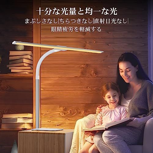 White デスクライト KARY 24W LED スタンドライト 卓上ライト 360度