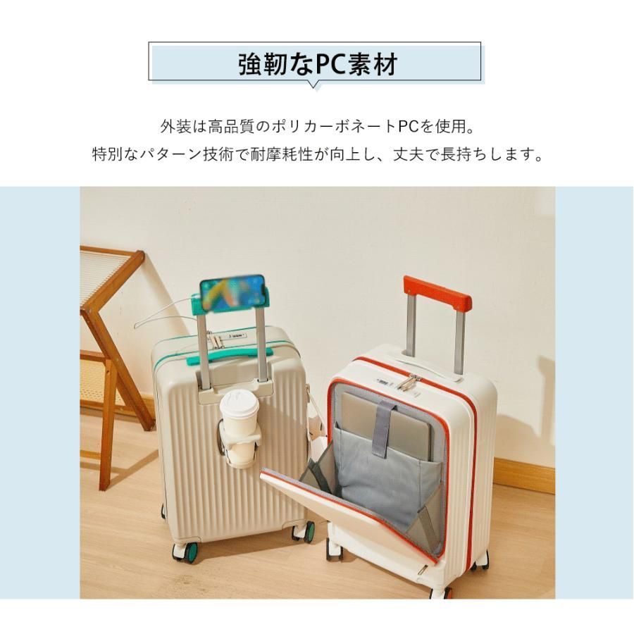 Mサイズ 20インチ