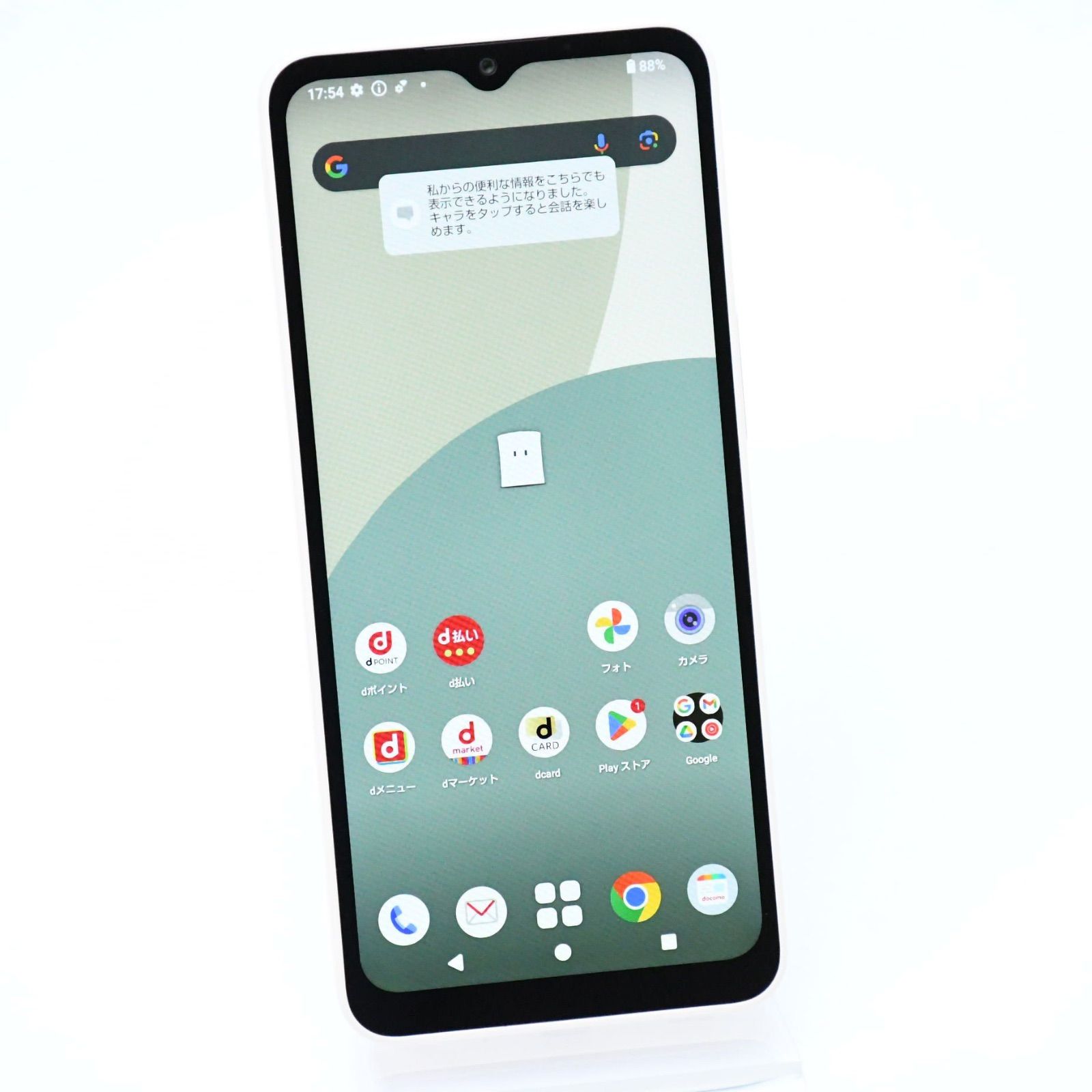 未使用に近い】docmo SIMフリー AQUOS wish4 SH-52E ホワイト 【公式通販】