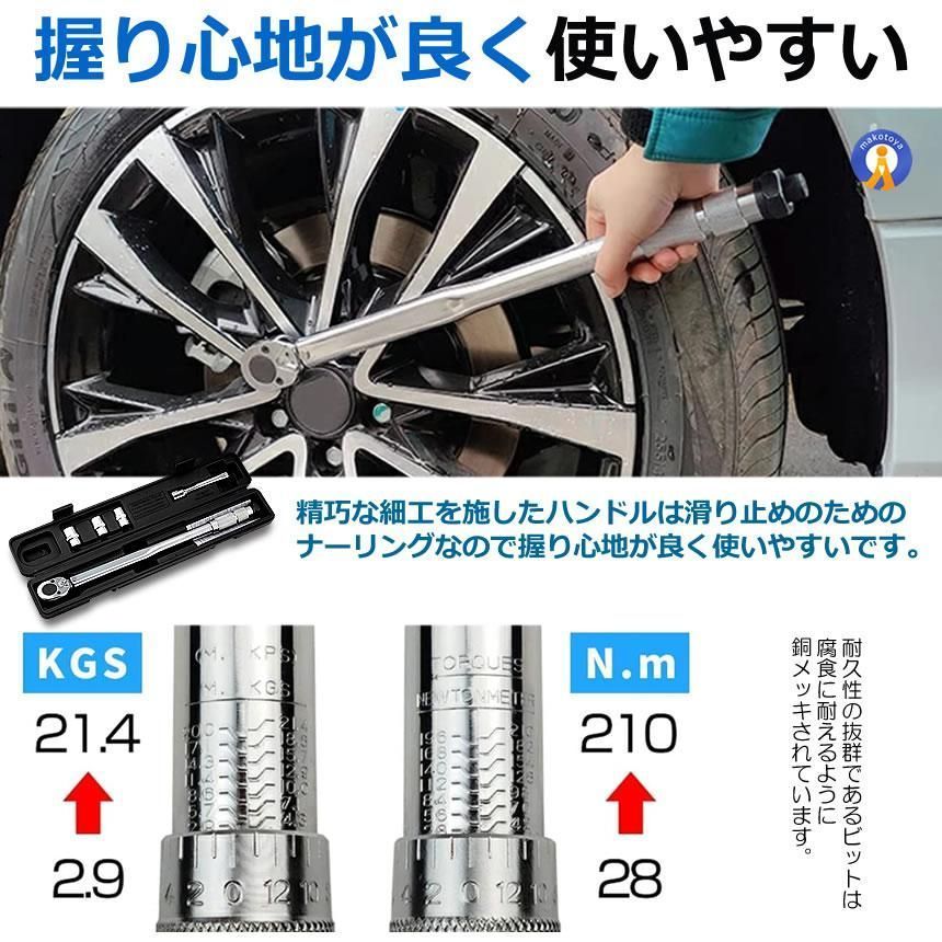 バイク セット
