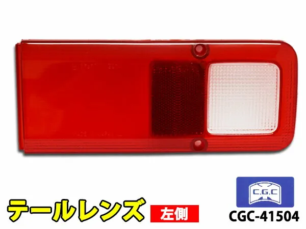 2026年最新】アクティトラック テールランプの人気アイテム - メルカリ