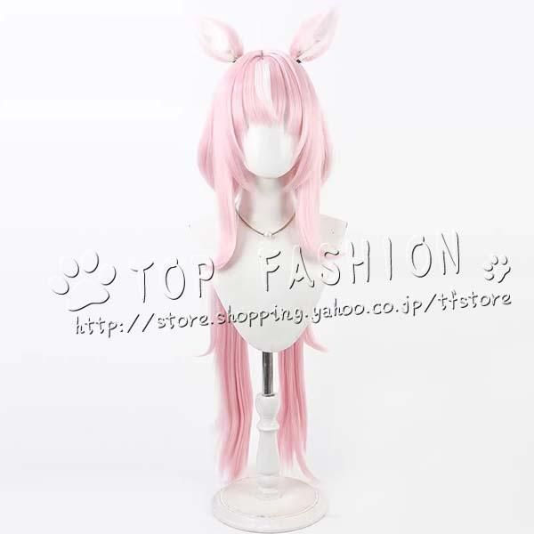 ナリ コスプレ衣裝