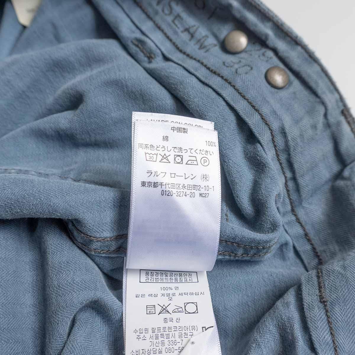 RRL ダブルアールエル ベイカーパンツ ミリタリー パンツ 13スター RRL