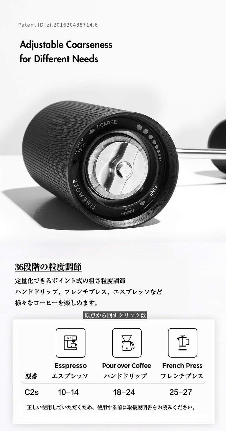 タイムモア TIMEMORE 栗子C2S 手挽きコーヒーミル 手動式 コーヒーグラインダー ステンレス臼 粗さ調整 清掃しやすい coffee grinder 家庭用 省力性 ダイヤモンド C2S-ブラック NEXPOTALLINN_EU