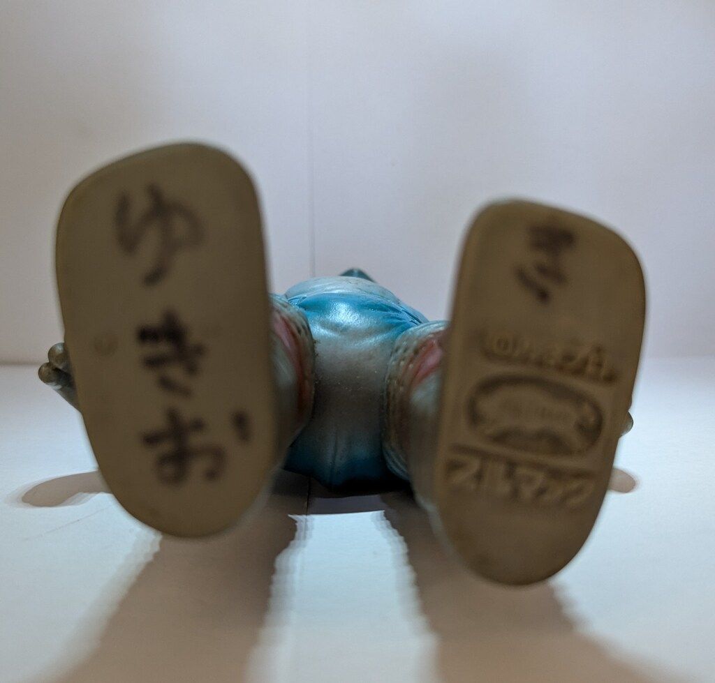 約235mm 灰成型|青