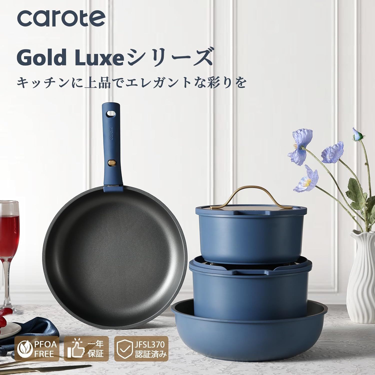 軽量 取っ手のとれる