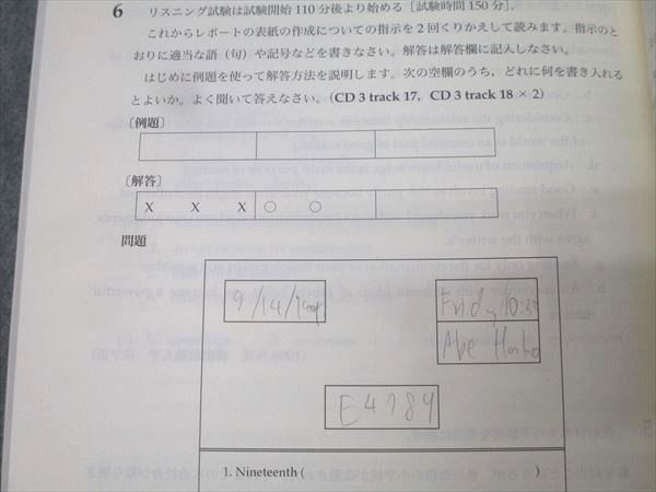鉄緑会 高3 入試英語問題集 問題篇 テキスト 状態良 2024 056R0D 楽天市場】鉄緑会 高3 入試英語問題集 問題篇 テキスト 2024