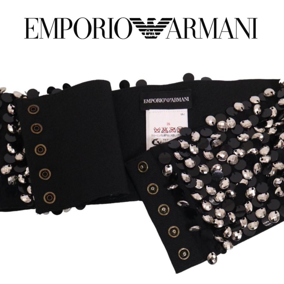 便利 級 EMPORIO ARMANI エンポリオアルマーニ レディース ウエストマーク ビジュー装飾 太ベルト ブラック 黒