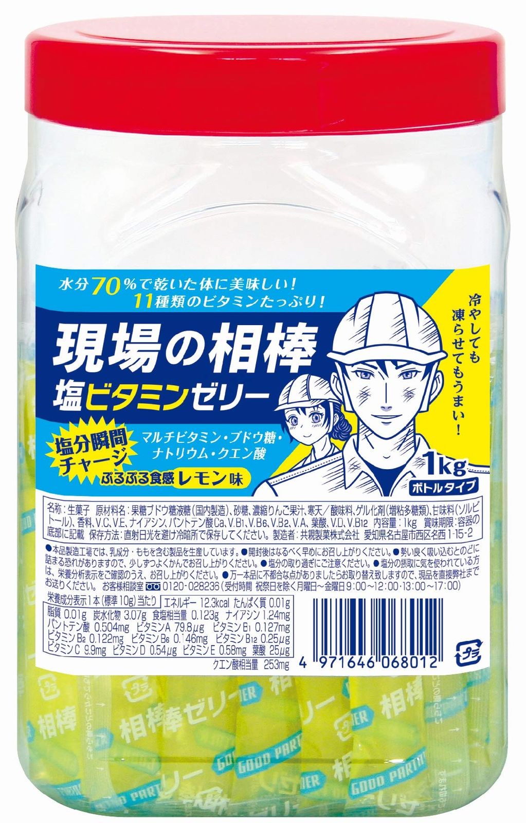 貴重！！！鉄道用品 こだま サボ