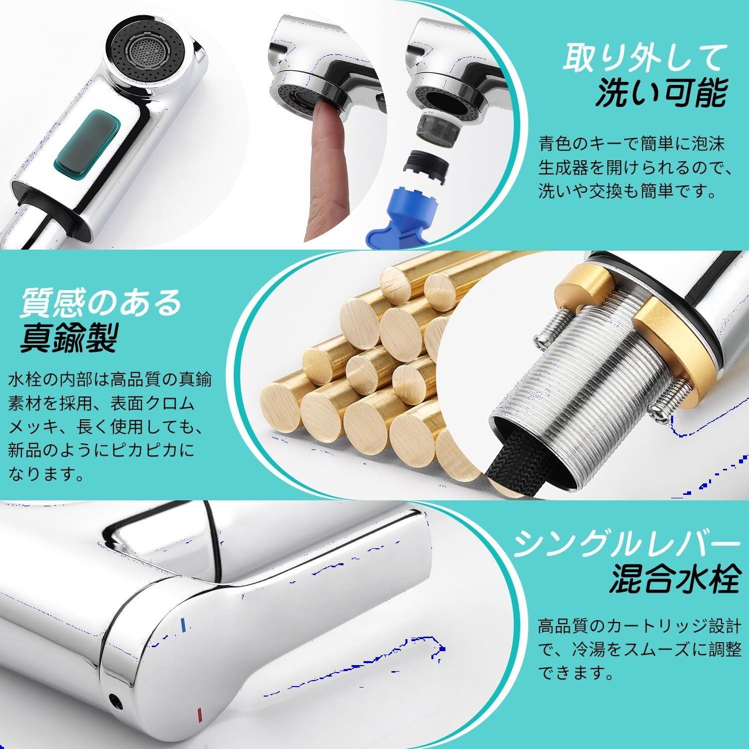 混合水栓 洗面所水栓