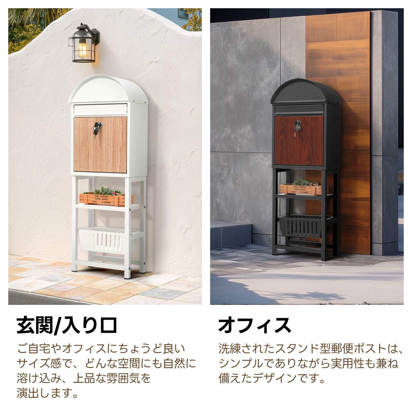 ポスト 宅配ボックス 置き型 スタンド かご付きポスト鍵付き メ一ル便·A4対応 ポスト 北欧 一戸建て用 スタンドポスト メールボックス A4対応 新聞受け