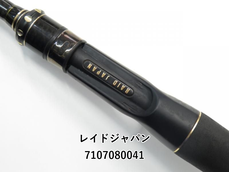 レイドジャパン グラディエーターアンチ GA-610MC ジョーカー