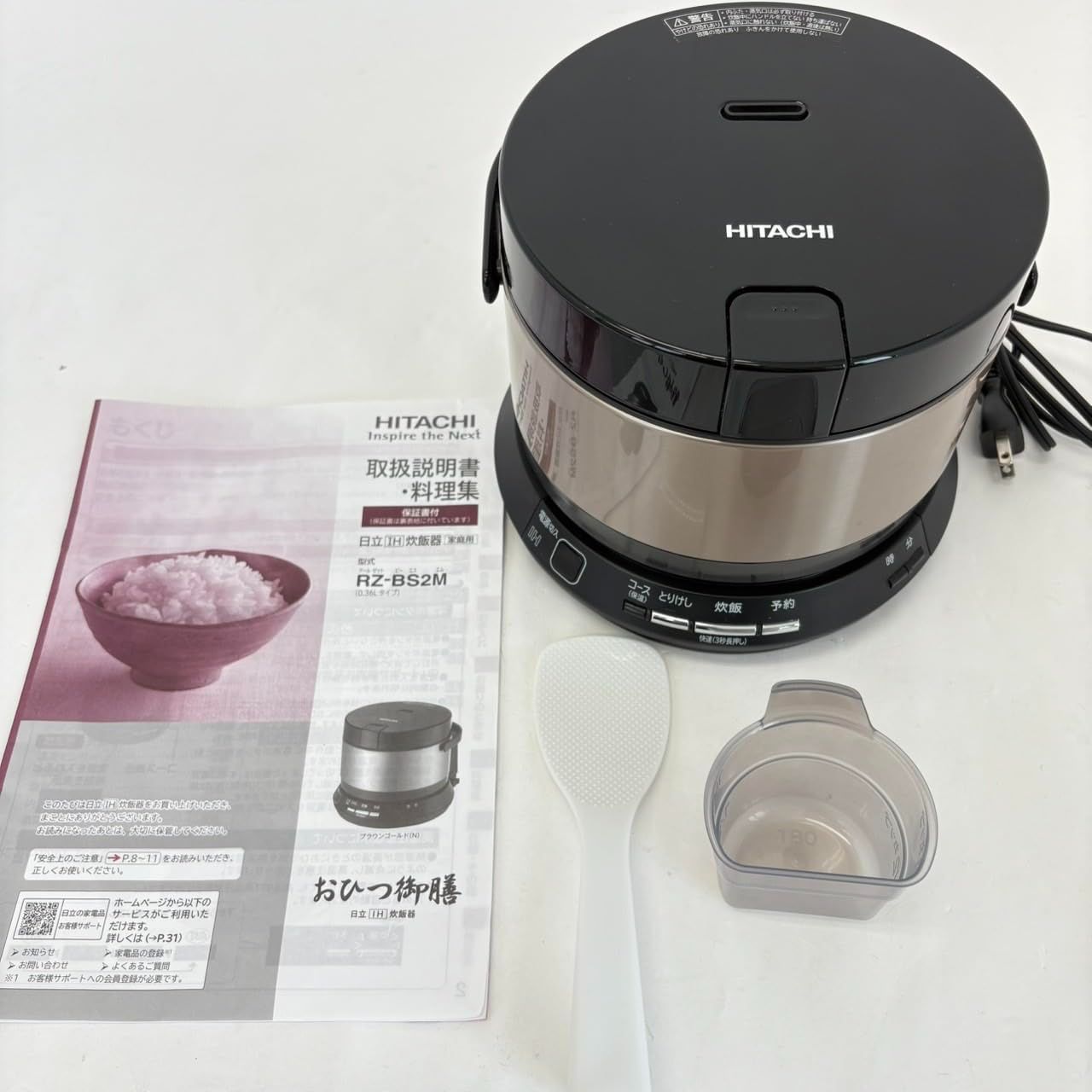 日立 圧力IH炊飯器 RZ-BS2M おひつ御膳 ブラウンゴールド（N） Amazon | 日立 炊飯器 2合 IH式 おひつ御膳 RZ-BS2M N ブラウン
