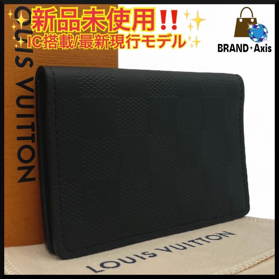 Y ♥ ルイヴィトン アンフィニ オーガナイザードゥポッシュ オニキス