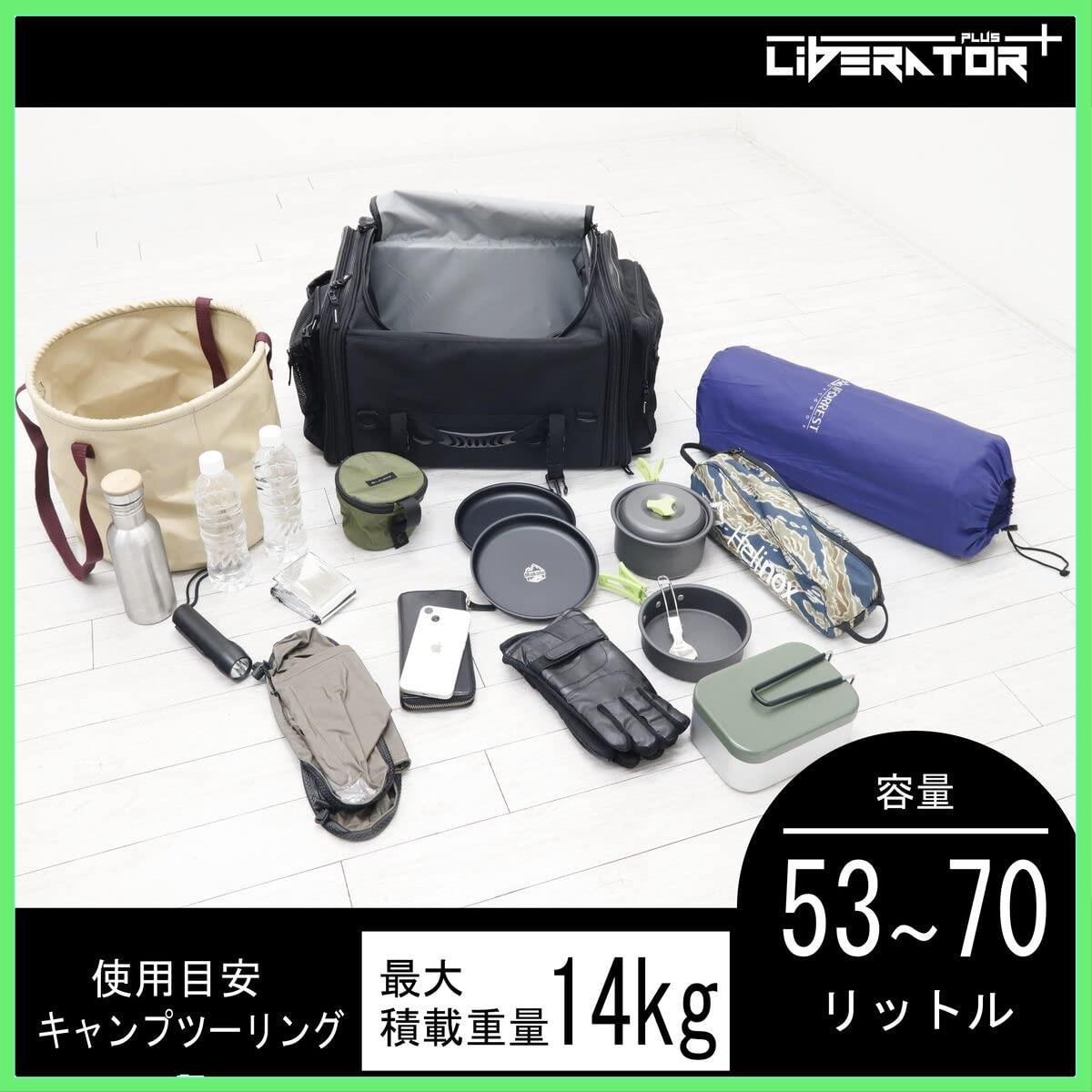 ◇Liberator Plus バイク シートバッグ ツーリングバッグ リアボックス