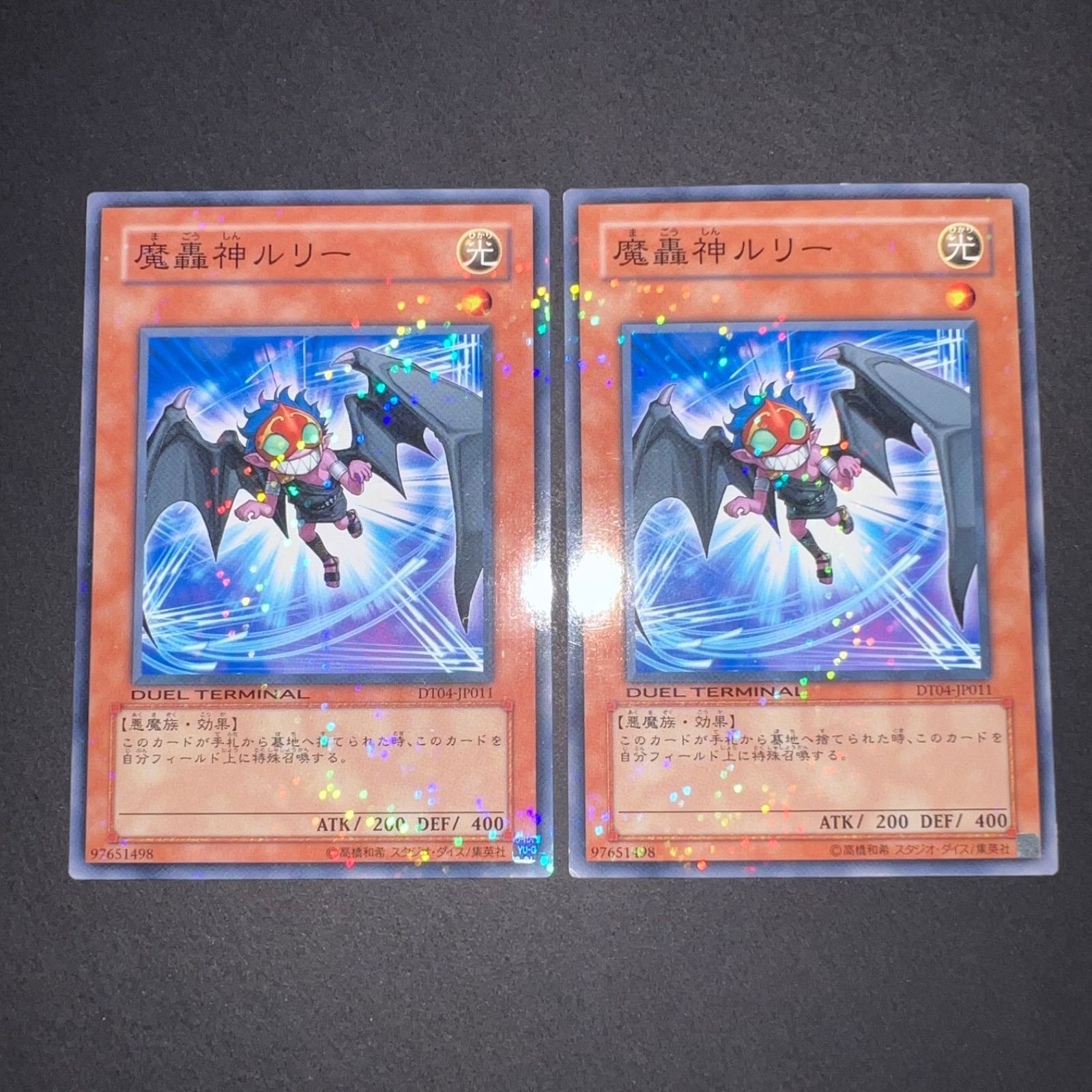 遊戯王 OCG 魔轟神ルリー DT04 3枚セット 魔轟神ルリー 3枚セット - メルカリ