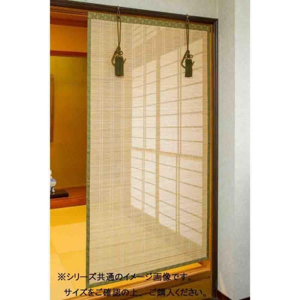 5営業日で発送 お座敷すだれ 約65×172cm SUGS165K 1344924
