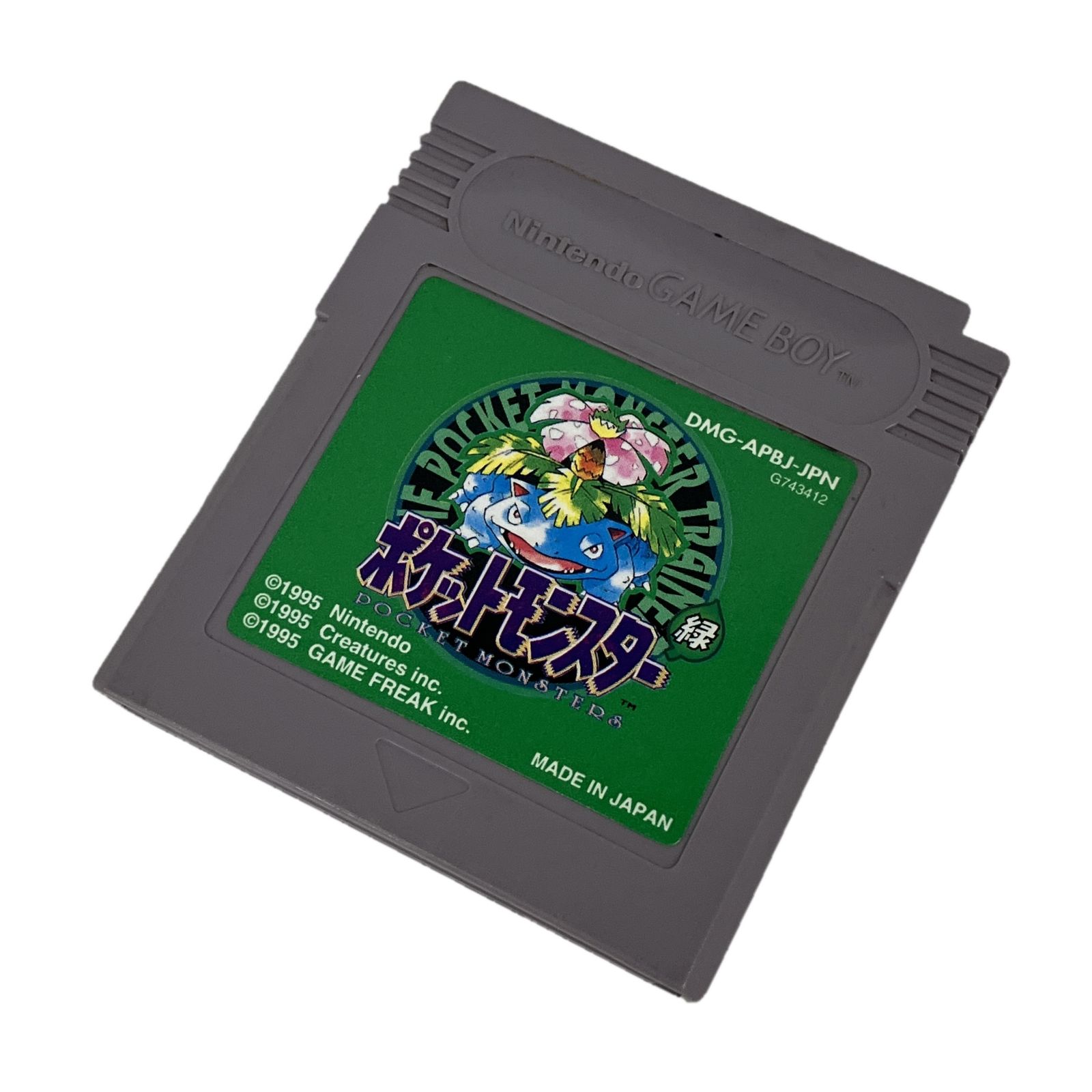 Nintendo 任天堂 GAME BOY ゲームボーイ ポケットモンスター 緑 カセットソフト ゲームソフト ジャンク S10556585