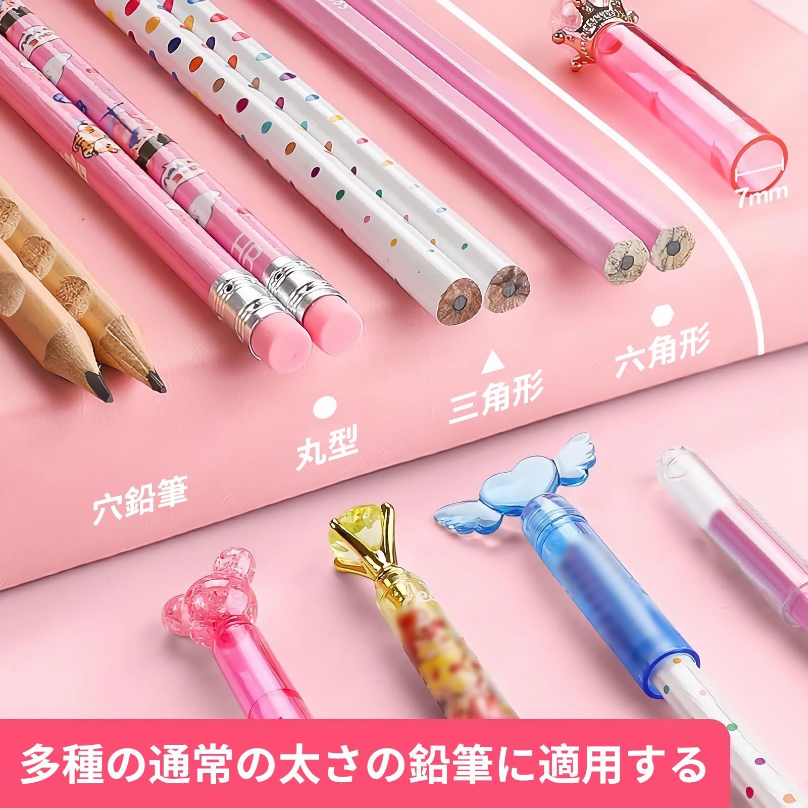 【特価商品】キャップ 鉛筆 鉛筆 10本セット 10色 延長 鉛筆ホルダー 文房具 女の子 可愛い文房具 鉛筆キャップ 鉛筆キャップ かわいい鉛筆補助軸鉛筆エクステンダー 校 鉛筆キャップ 子供 筆記用具 allbeschoi (ダイヤモンド*10pcs)