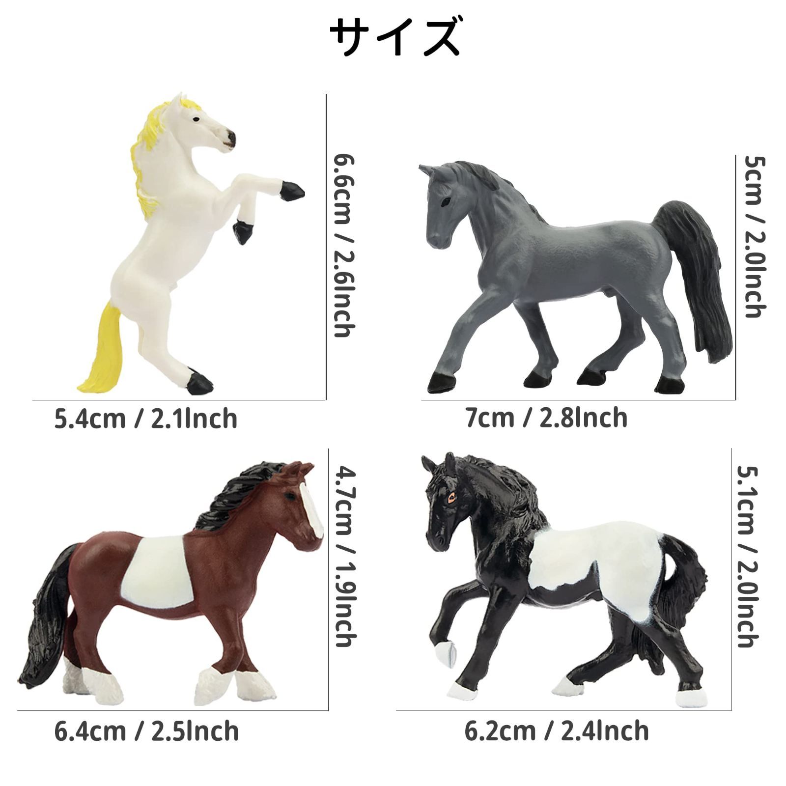 在庫セール】馬モデル 馬置物 ホース 牧場農場 12PCS入 ミニ