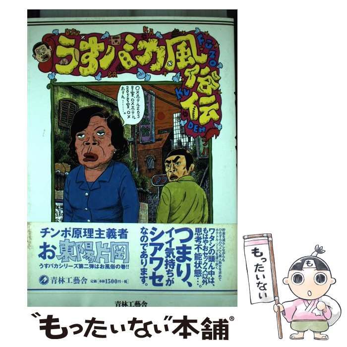 M.O.P 非売品 プロモ Tシャツ Loud record クリアランス rap tee M.O.P