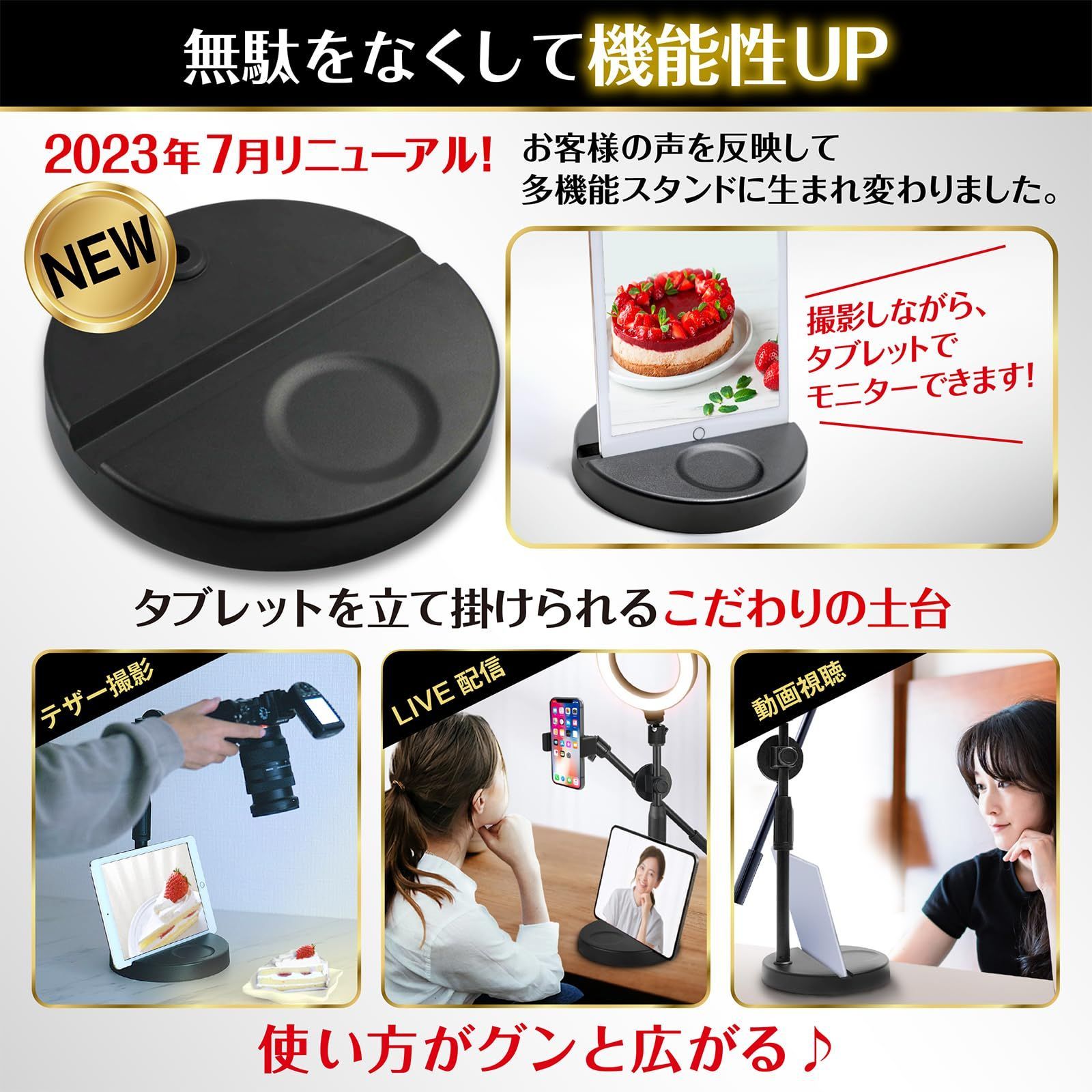 在庫処分】MERSHEART スマホスタンド 俯瞰撮影【人気フォトグラファー監修】 真上から撮影 スマホ撮影