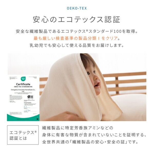 あったか