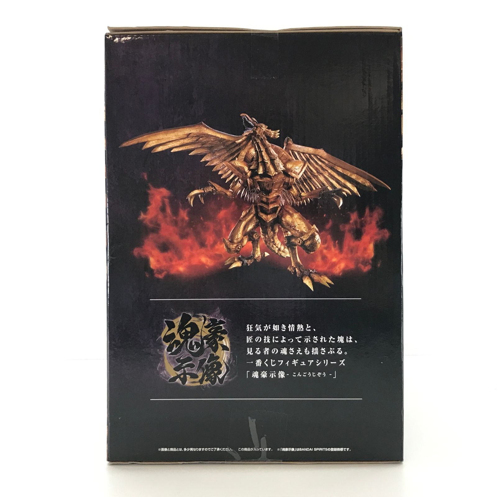 遊戯王一番くじ ラストワン賞 ラーの翼神竜(メタリックver.) 他 【公式