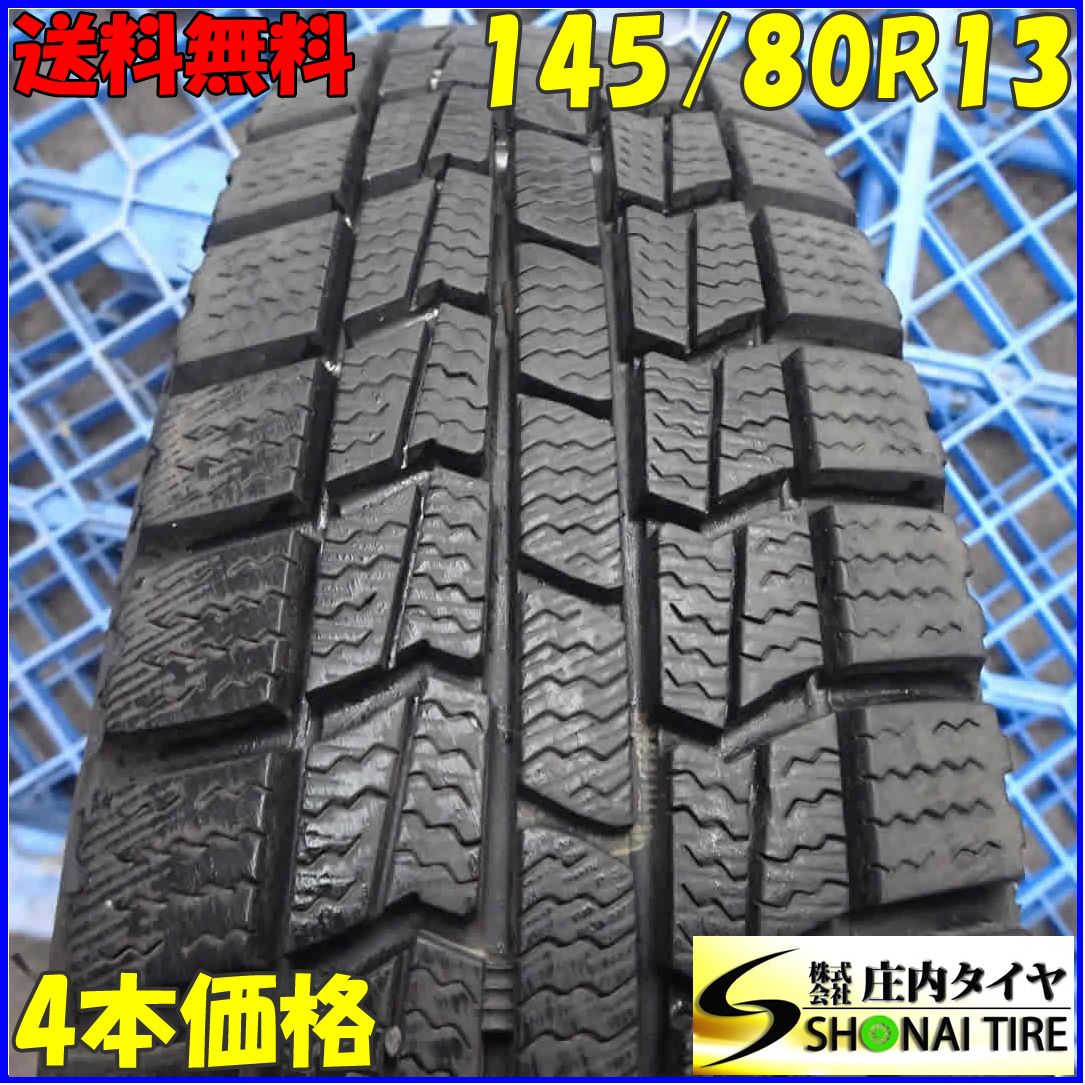 冬4本SET 会社宛 145|80R13 75Q オートバックス ノーストレック N3i N-BOX カスタム モコ AZ-ワゴン キャロル NO Z4376