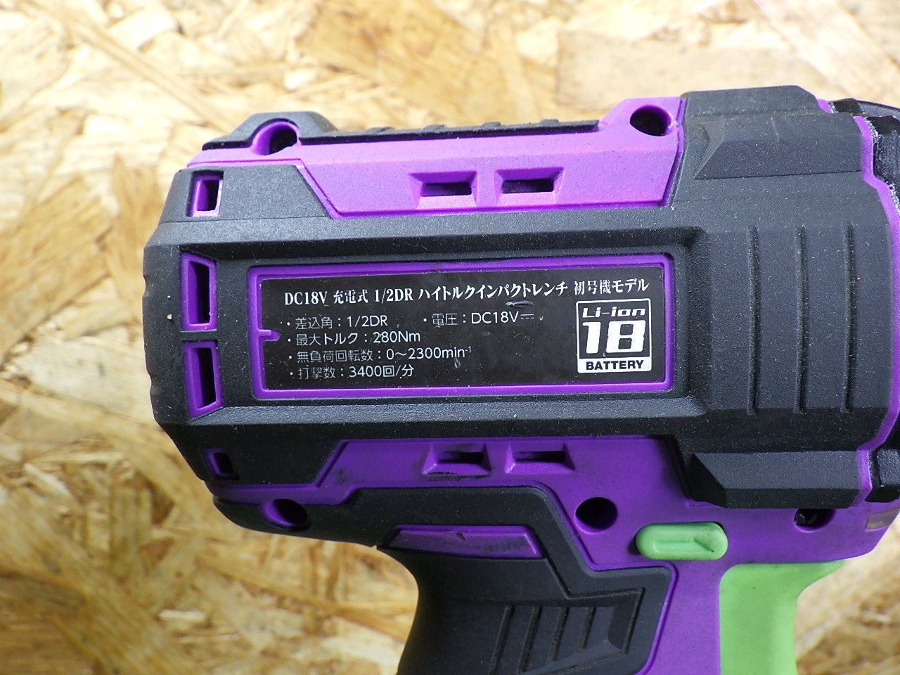 エヴァンゲリオン