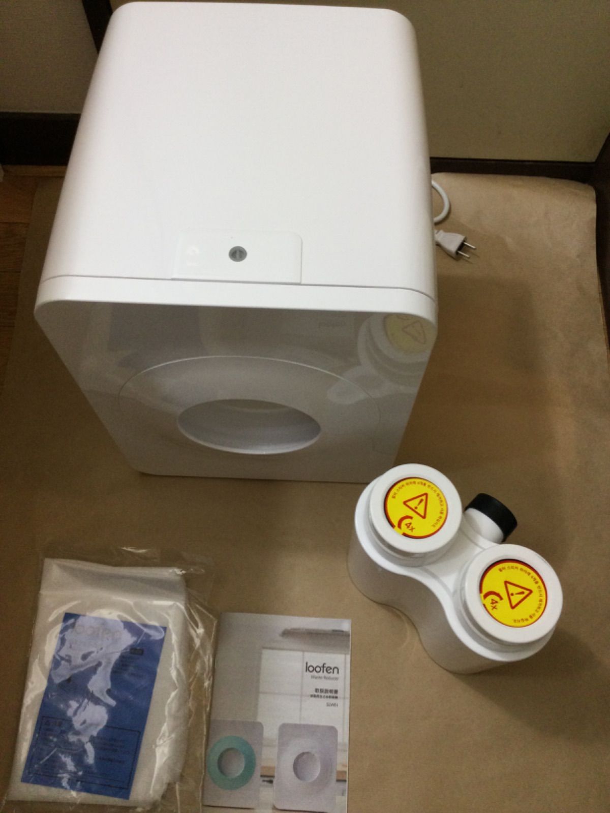 loofen 家庭用生ごみ乾燥機