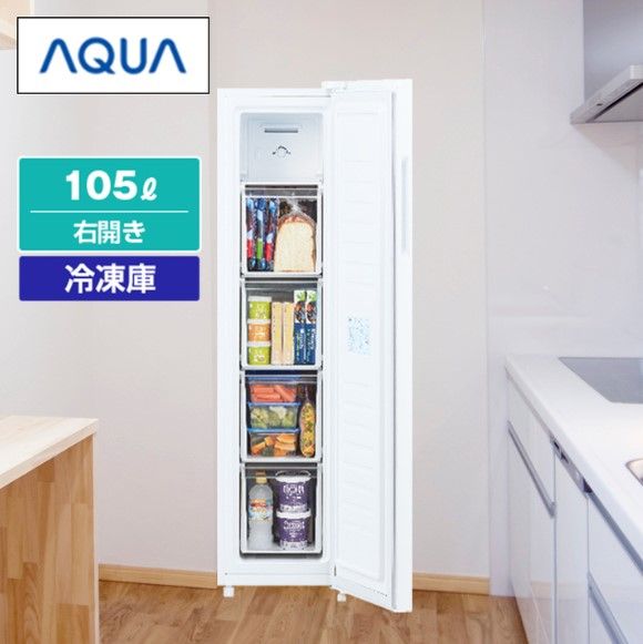 AQUA ノンフロン冷凍庫 AQF-SF11N(W) 105L 2023年製 AQF-SF11N | 容積105L | スリムフリーザー | 冷凍庫 | アクア