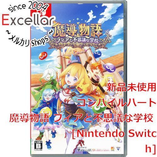 文学・小説 Nintendo Switch 東方スカイアリーナ・幻想郷空戦姫-MATSURI-CLIMAX 通常版