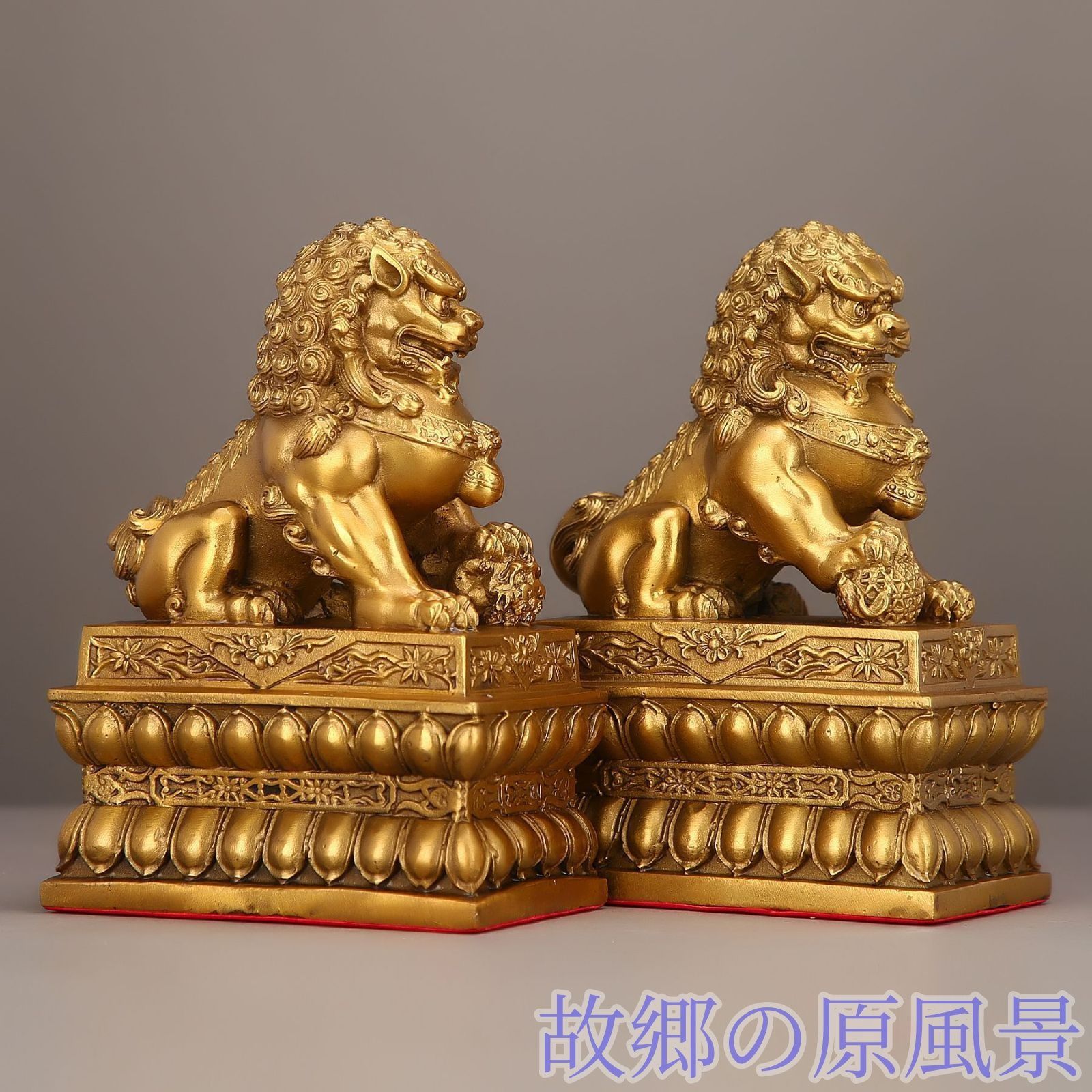 獅子 狛犬 招財 風水グッズ 黄金 ゴールド 直径20cm 銅製 北京宮殿の門 ペア 工芸品 オブジェ 優雅 気高い 玄関 リビング 贈り物 伝統的