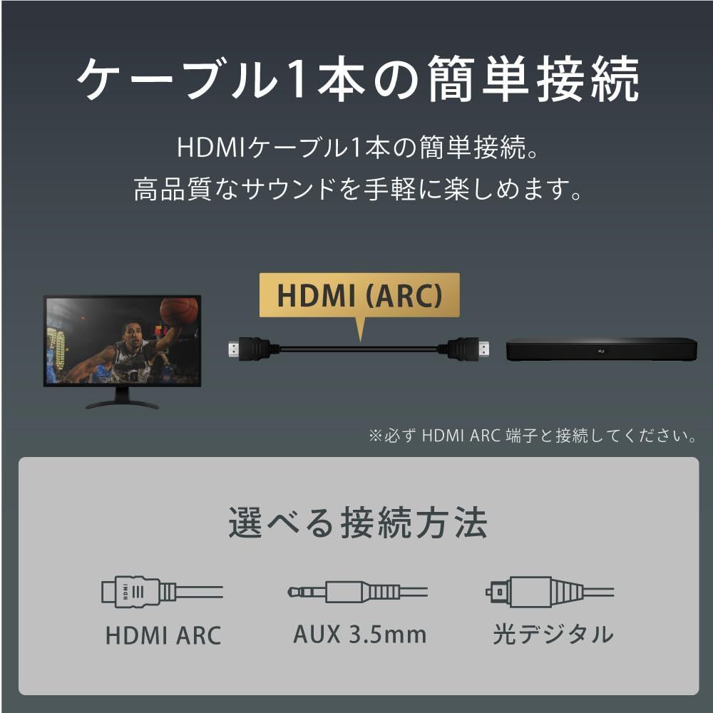 即日発送】FUNLOGY Soundbar（スピーカー/サウンドバー）【VGP2024受賞