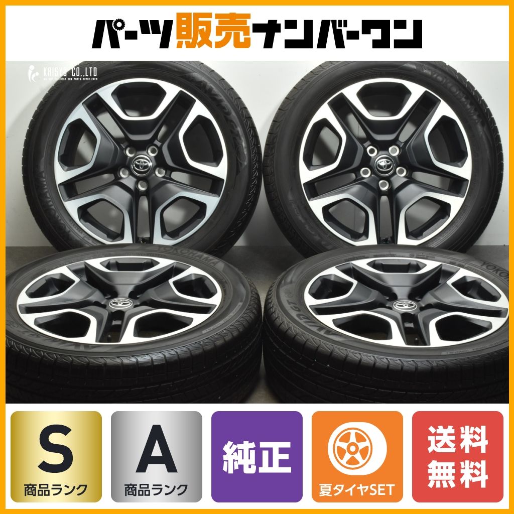 美品 バリ溝】トヨタ RAV4 アドベンチャー 純正 19in 7.5J +40 PCD114  