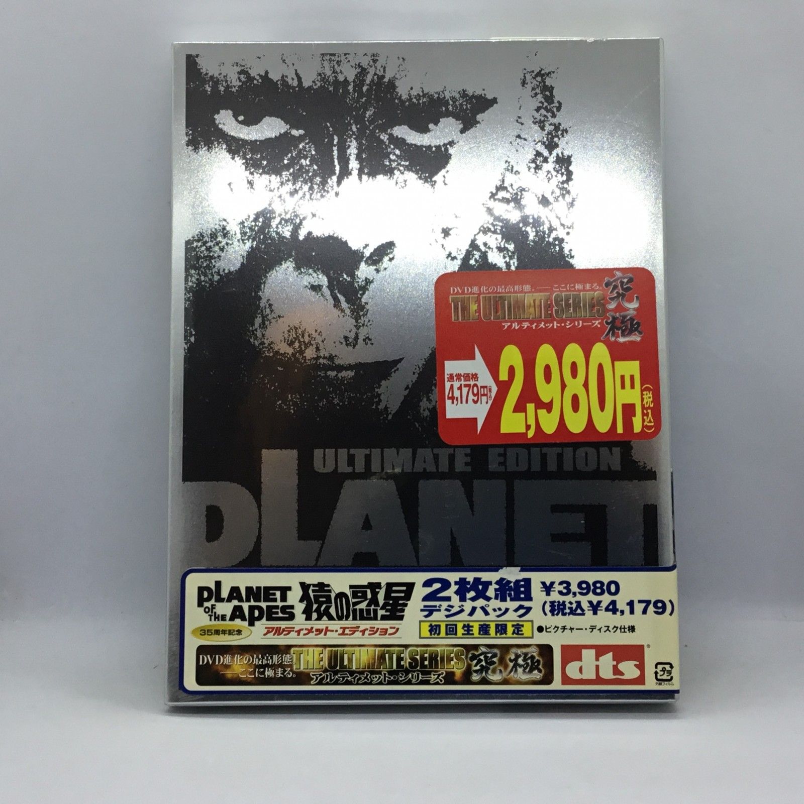 日経ビジネス 総集版 DVD 35周年記念 817JAw8k+tL.jpg