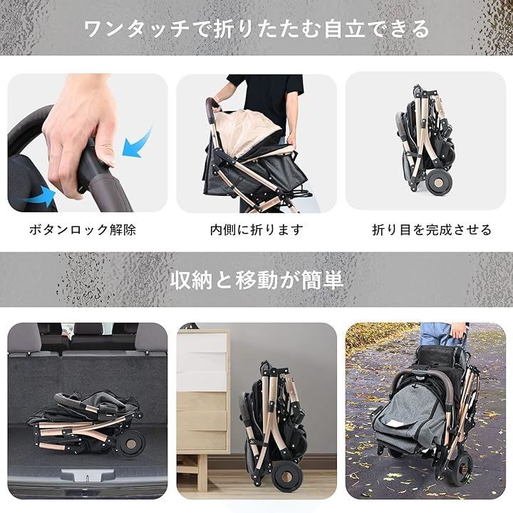 介護用カート ベージュ